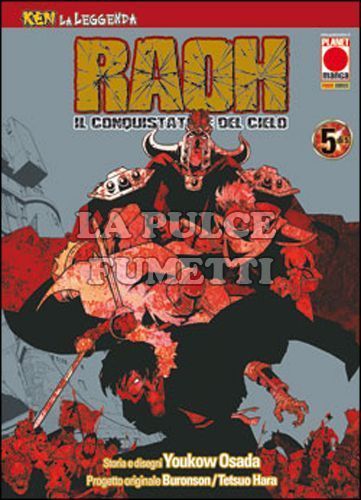 KEN LA LEGGENDA #     5 - RAOH, IL CONQUISTATORE DEL CIELO 5 - EDIZIONE DELUXE